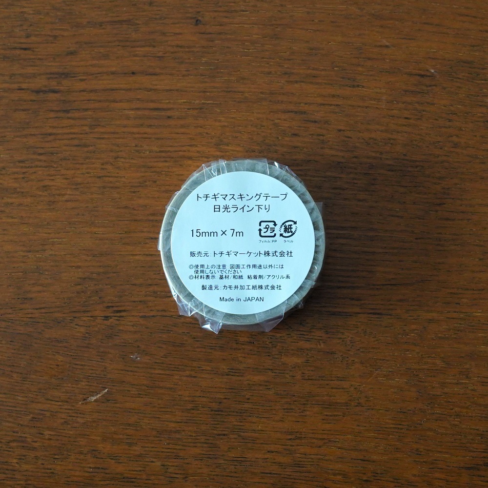 �����饤�󲼤�ޥ���