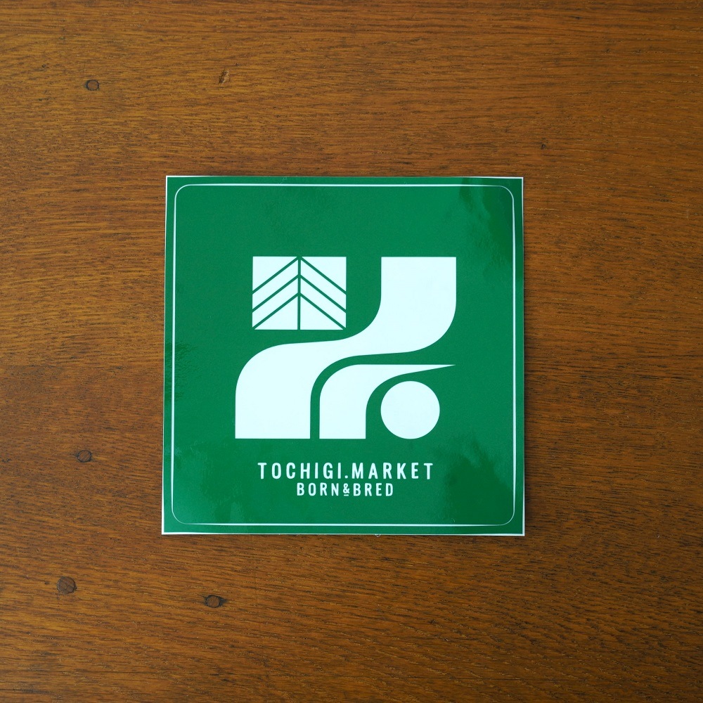 佐倉としたい大西 ノベルティ としたいステッカー 直筆 佐倉としたい