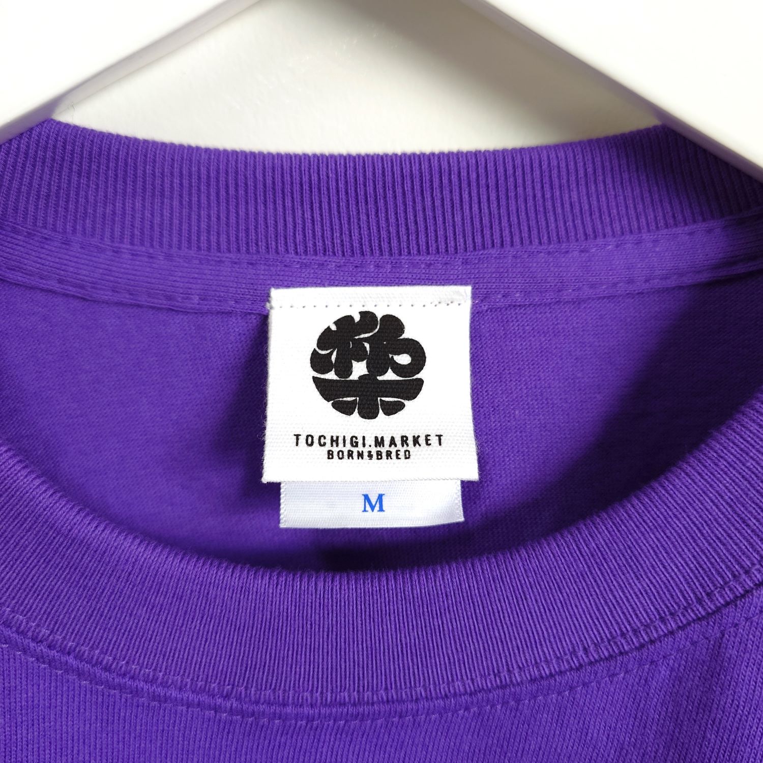 名古屋帯 九寸 わらべ イチョウ 三松シルクケア済 ロングサイズ シルバーウィークSALE】 【藤山千春】 特選工藝九寸名古屋帯
