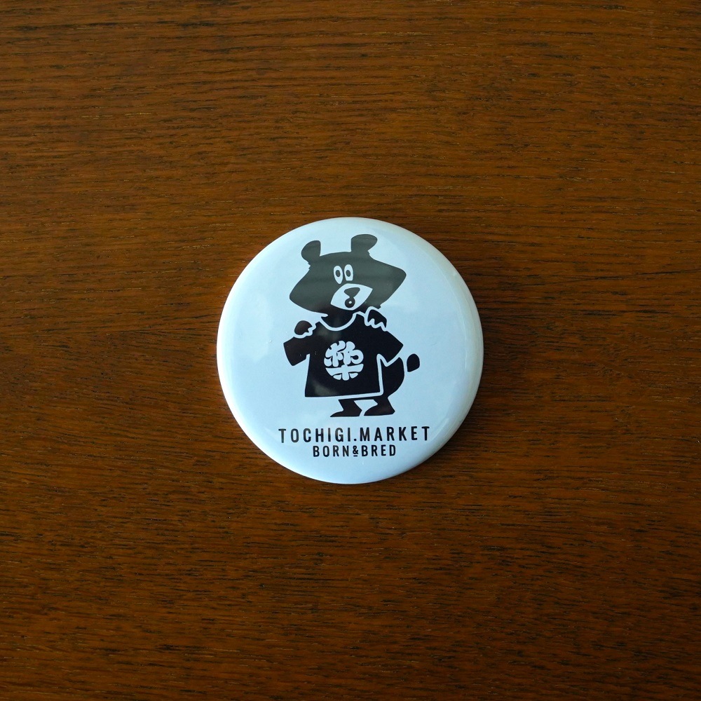 BB缶バッジ(大)｜すべての商品｜TOCHIGI.MARKET BORN&BRED トチギ