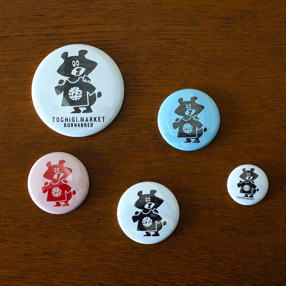 BB缶バッジ(大)｜すべての商品｜TOCHIGI.MARKET BORN&BRED トチギ