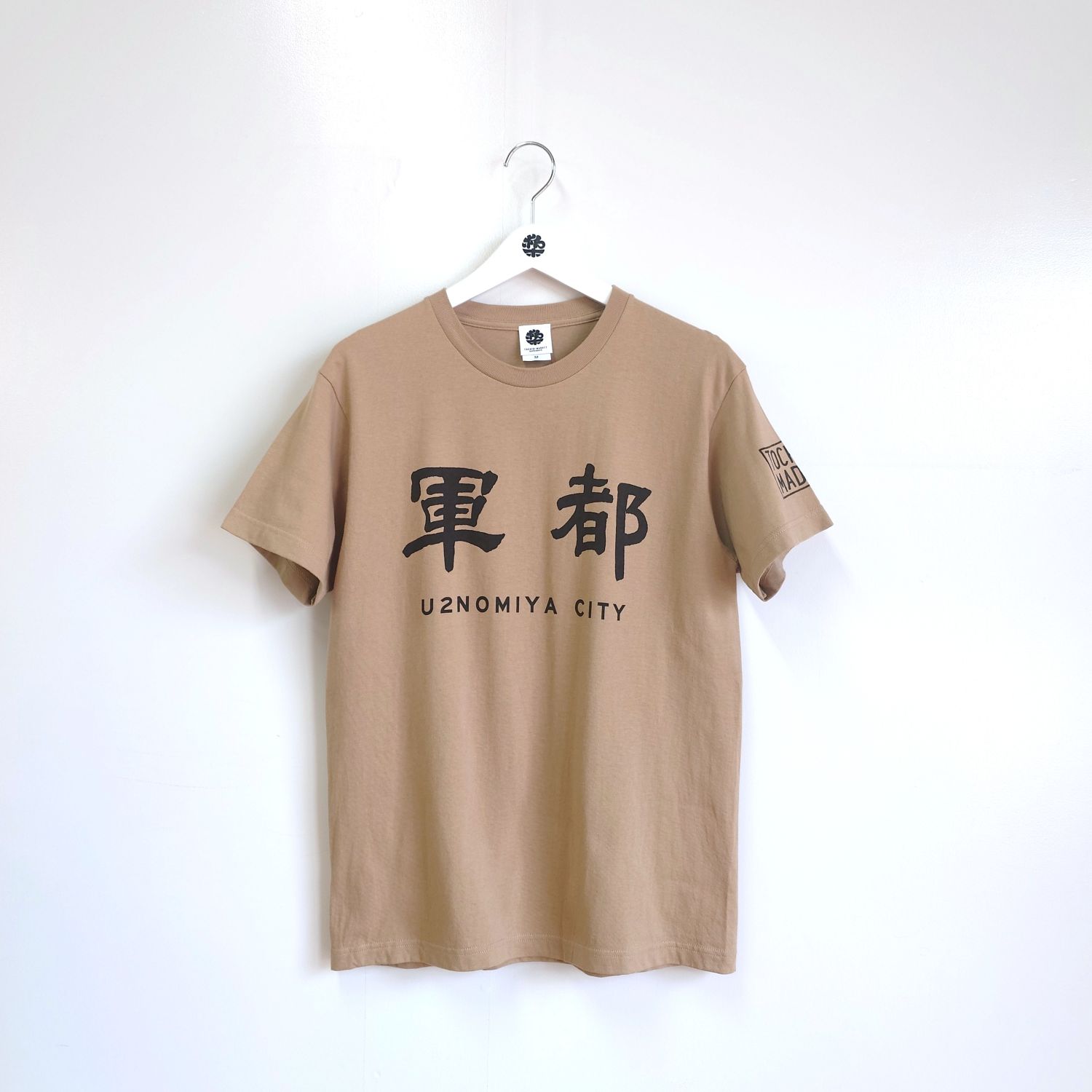 軍都｜すべての商品｜TOCHIGI.MARKET BORN&BRED トチギマーケット