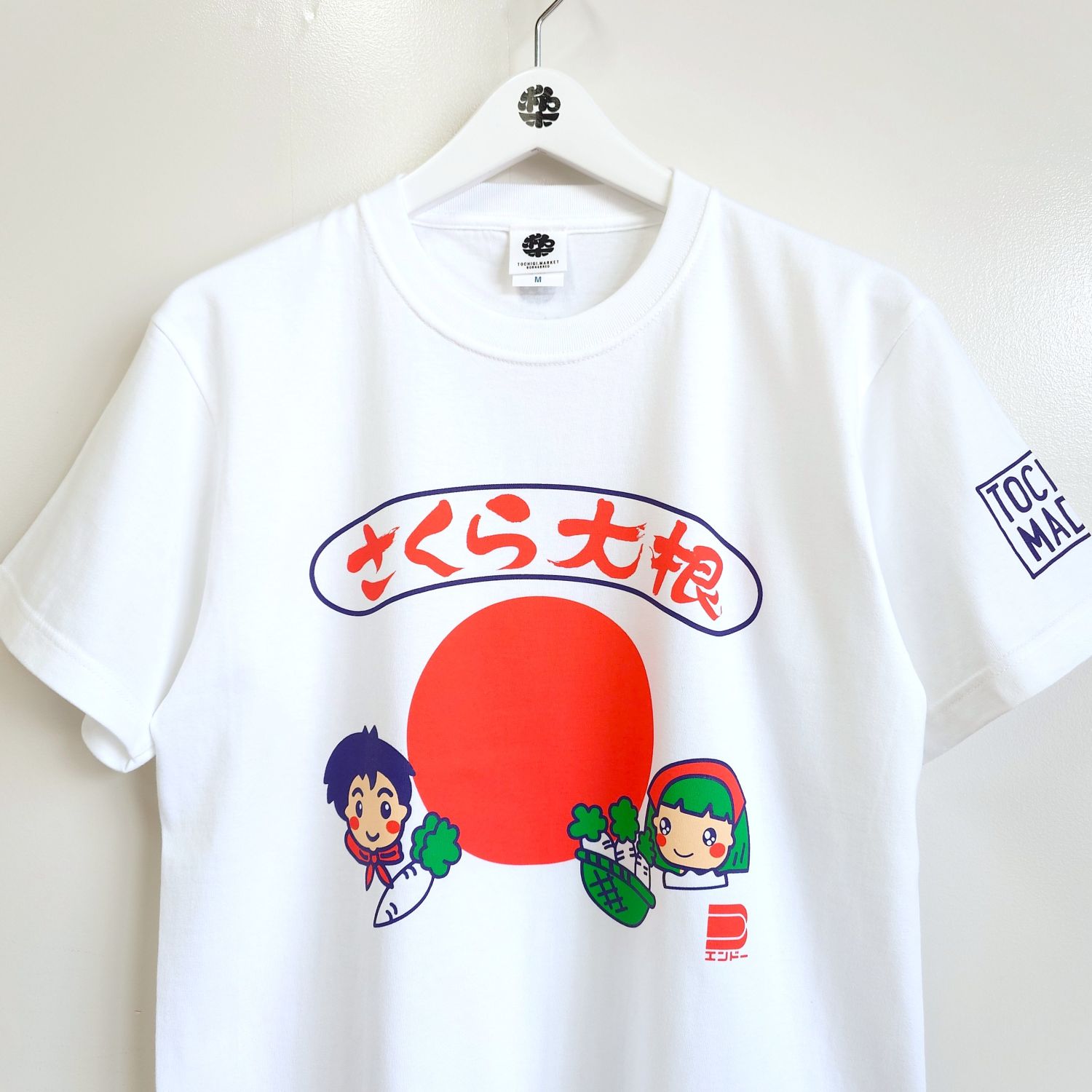 【匿名配送】名古屋港水族館 遠藤さくら着用 オリジナルTシャツ 匿名配送】名古屋港水族館 遠藤さくら着用 オリジナルTシャツの