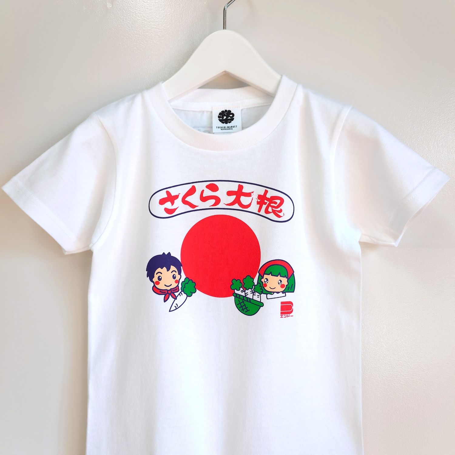 MUKU愛されんだーTシャツ　Mサイズ ピグメント刺しゅうTシャツLサイズ（リトルミイ/BG）MM-9112