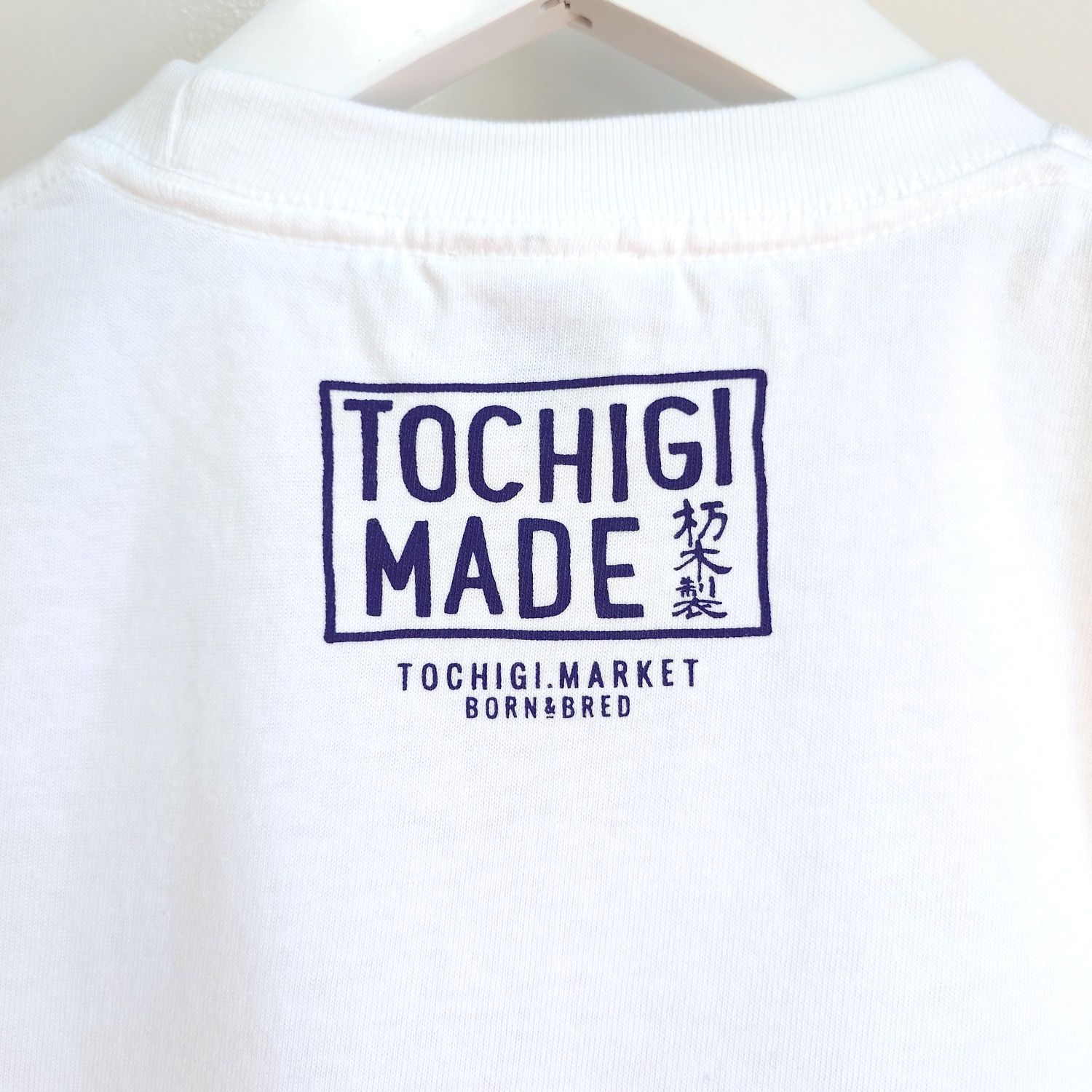 ドイツでかってきたタペストリー TDSS-494 | Tシャツ | TEDMAN