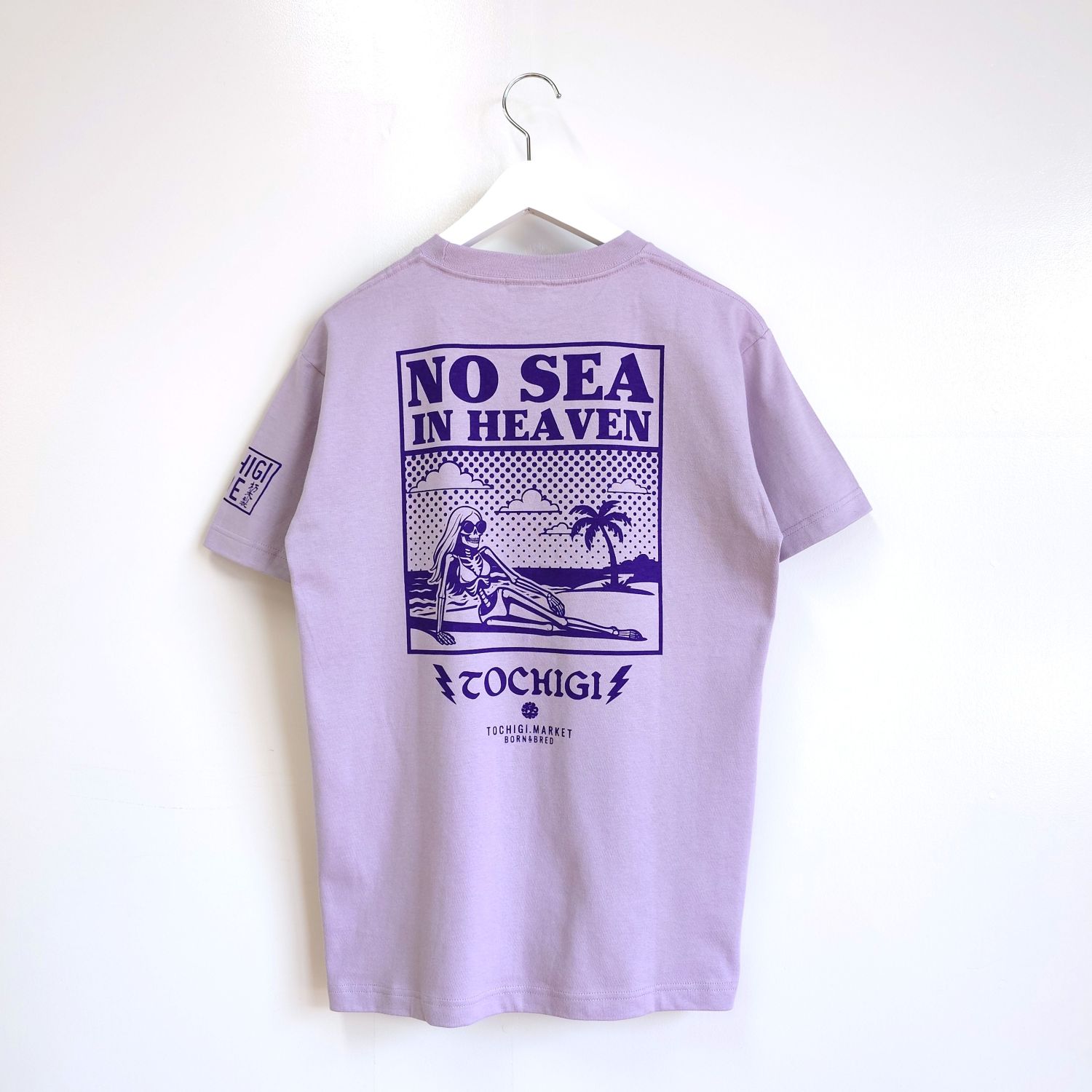 NO SEA
