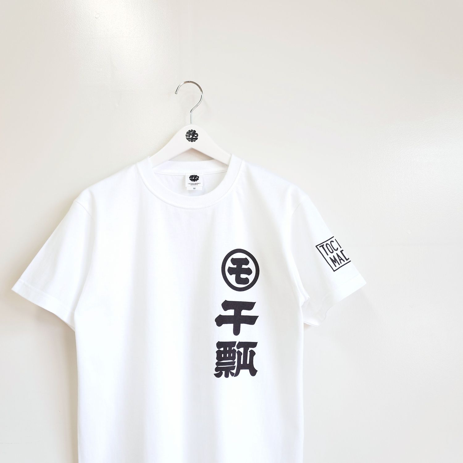 チワペキ様パドカレ　デザインTシャツ NEW】贋作・浮世絵｜コラボアイテム｜TOCHIGI.MARKET BORN&BRED