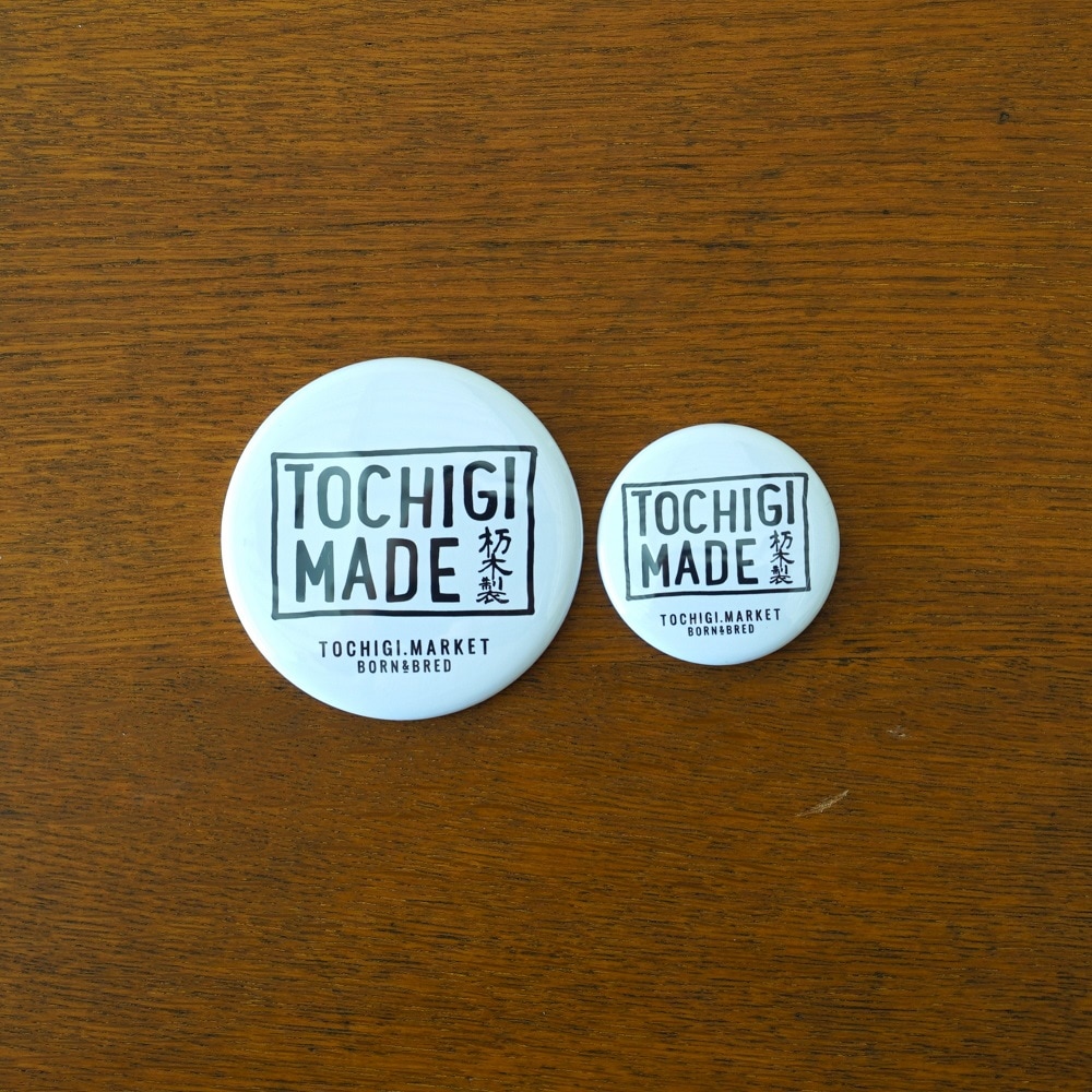 TOCHIGI MADE缶バッジ(大)｜すべての商品｜TOCHIGI.MARKET BORN&BRED