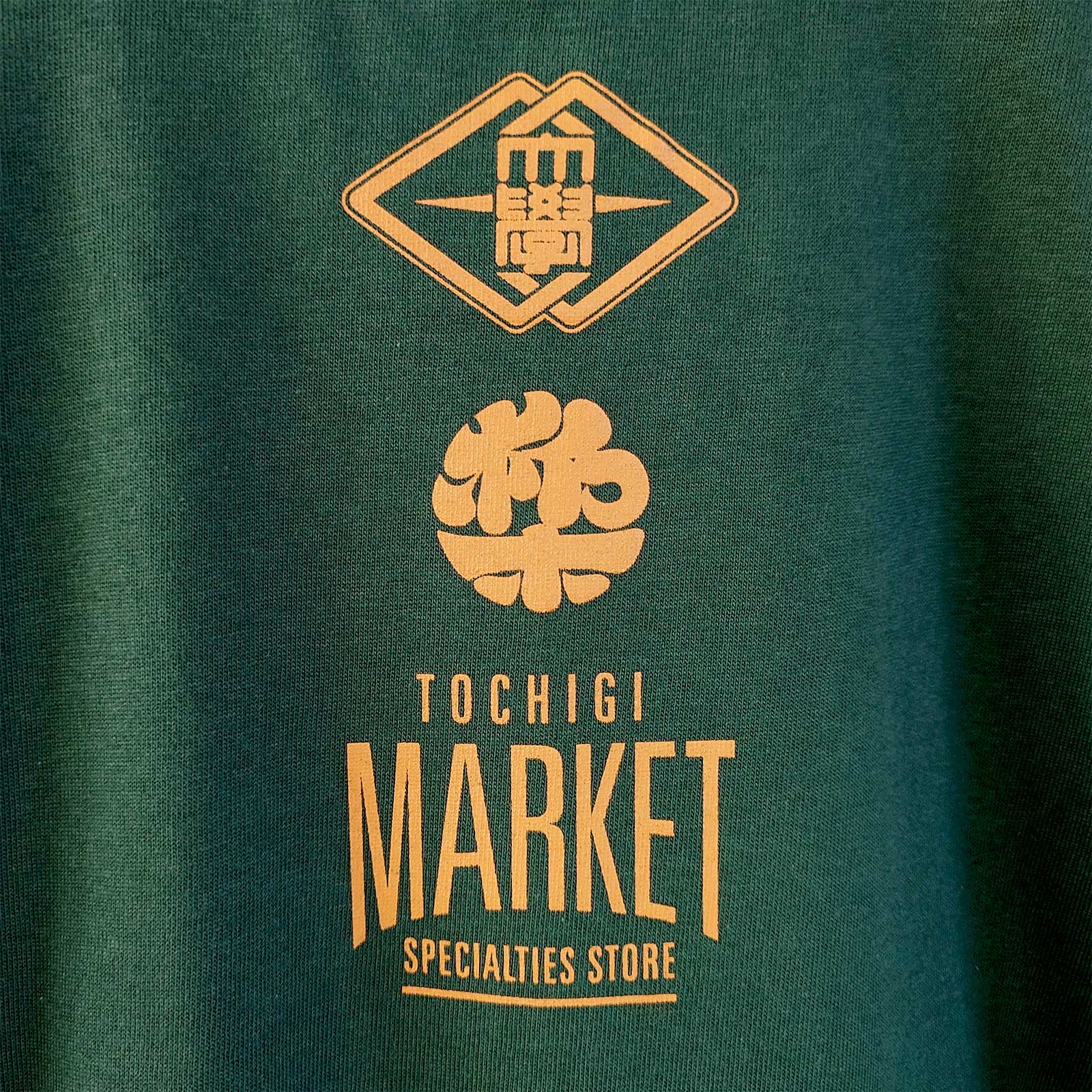 NEWUTSUNOMIYA UNIVERSITY(նդ)-Ե