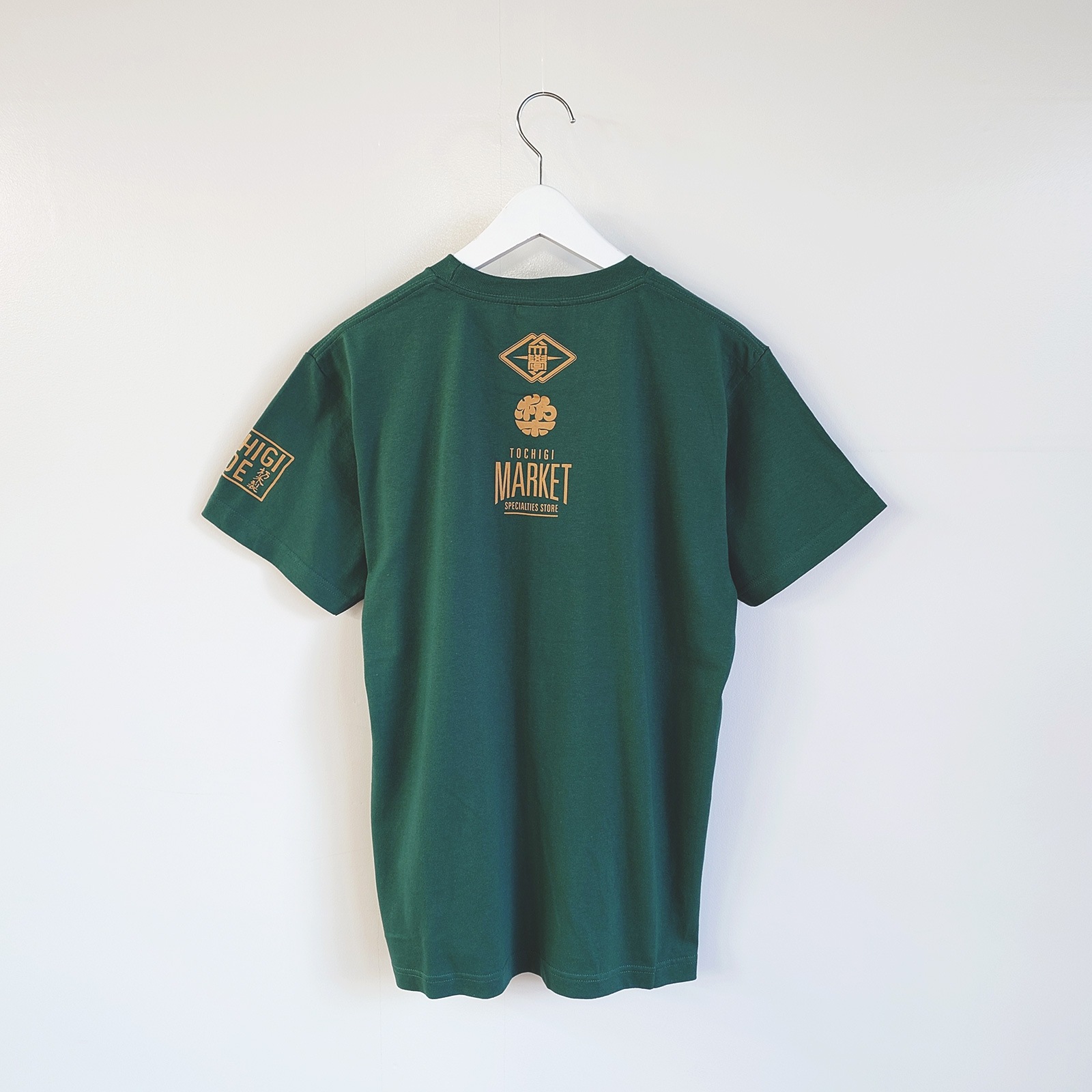 NEWUTSUNOMIYA UNIVERSITY(նդ)-Ե