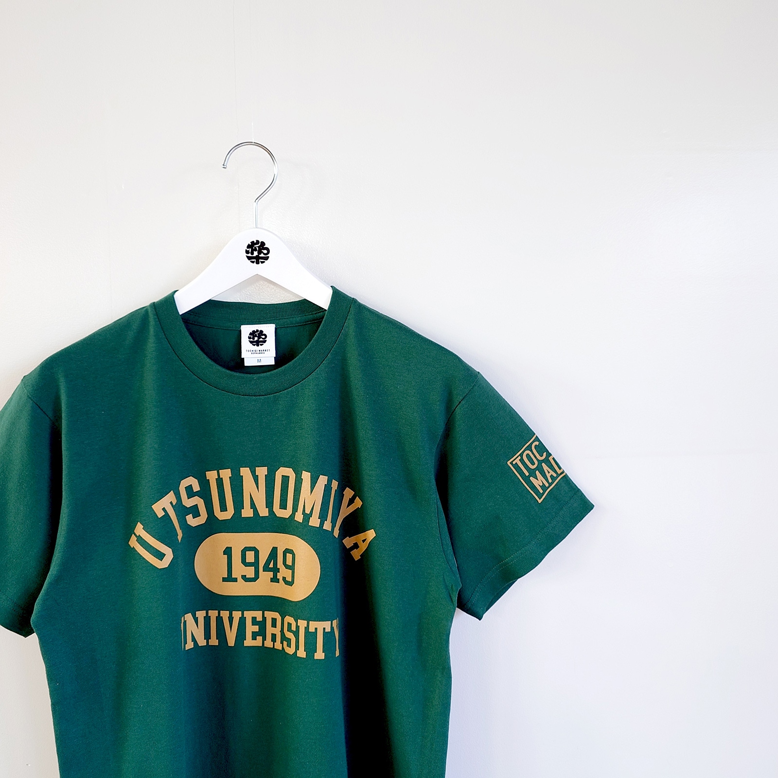 NEWUTSUNOMIYA UNIVERSITY(նդ)-Ե