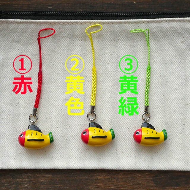 黄ぶな 根付｜すべての商品｜TOCHIGI.MARKET BORN&BRED トチギマーケット