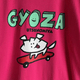 GYOZA�������ܡ�