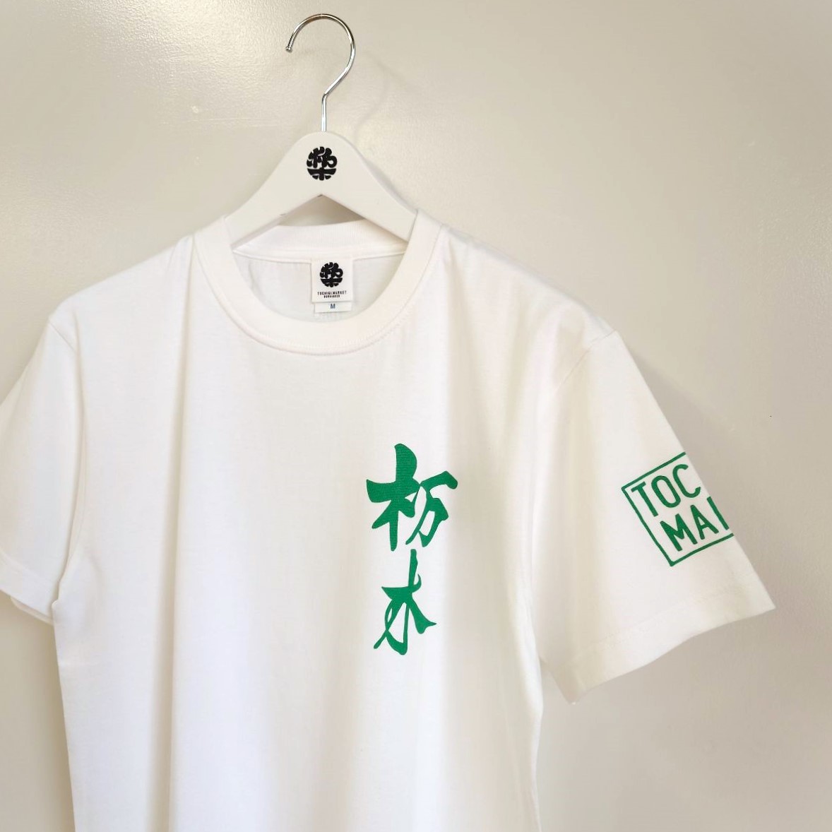 杤木｜すべての商品｜TOCHIGI.MARKET BORN&BRED トチギマーケット