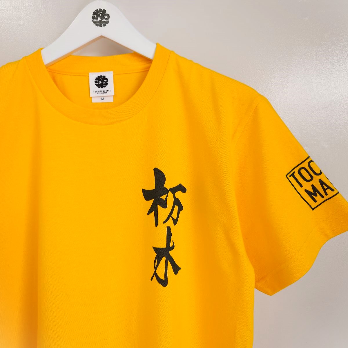 ¨̮⃝ページ 杤木｜すべての商品｜TOCHIGI.MARKET BORN&BRED トチギマーケット