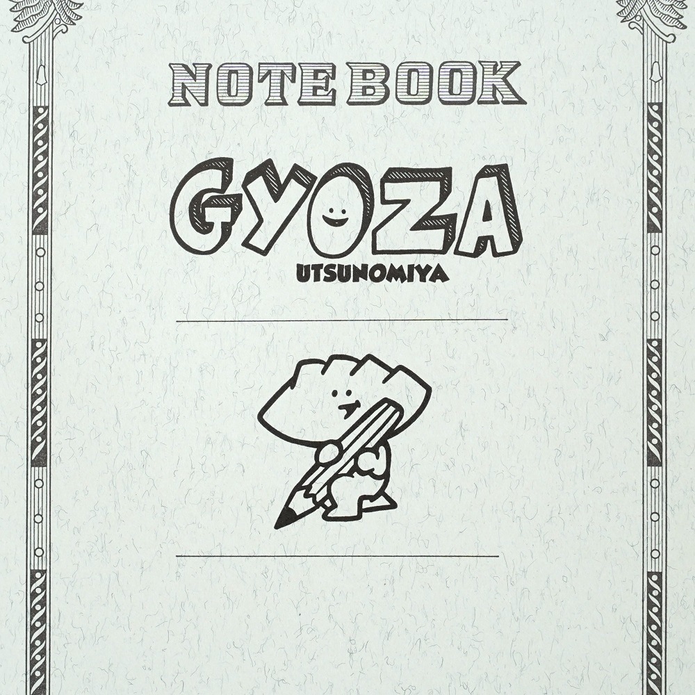 GYOZA����Ω�ƤҤ��ĥХ�Ρ���