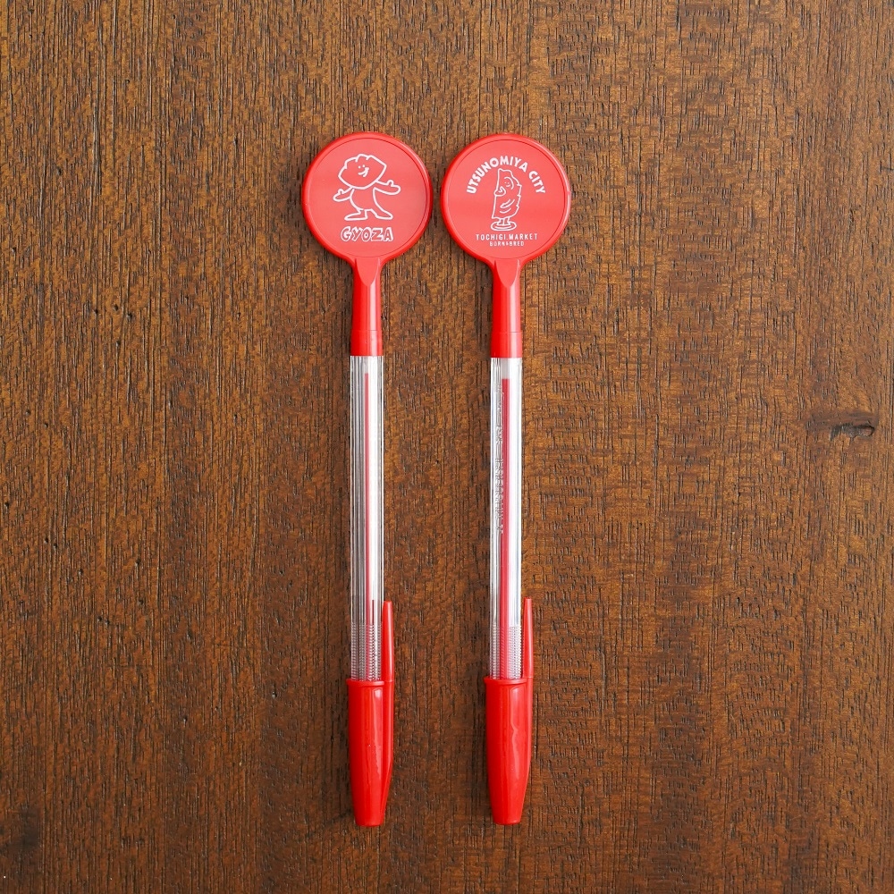 GYOZA/餃子像ボールペン｜すべての商品｜TOCHIGI.MARKET BORN&BRED