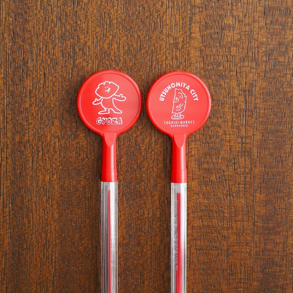 GYOZA/�����ܡ���ڥ�