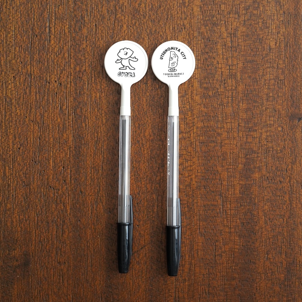GYOZA/餃子像ボールペン｜すべての商品｜TOCHIGI.MARKET BORN&BRED