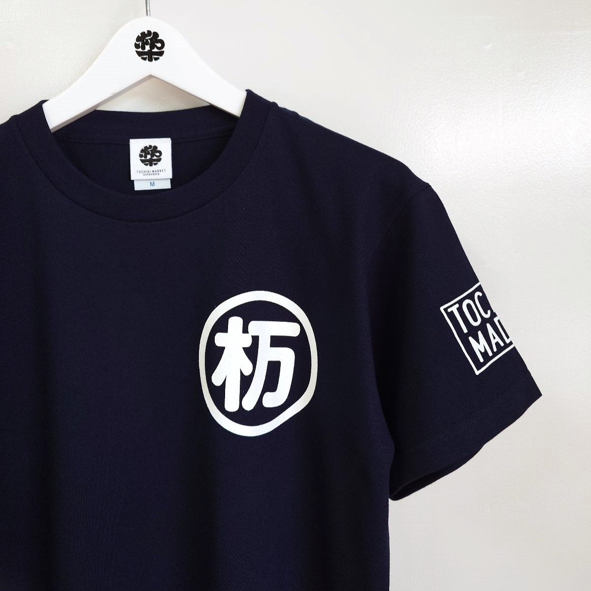 ○杤｜すべての商品｜TOCHIGI.MARKET BORN&BRED トチギマーケット