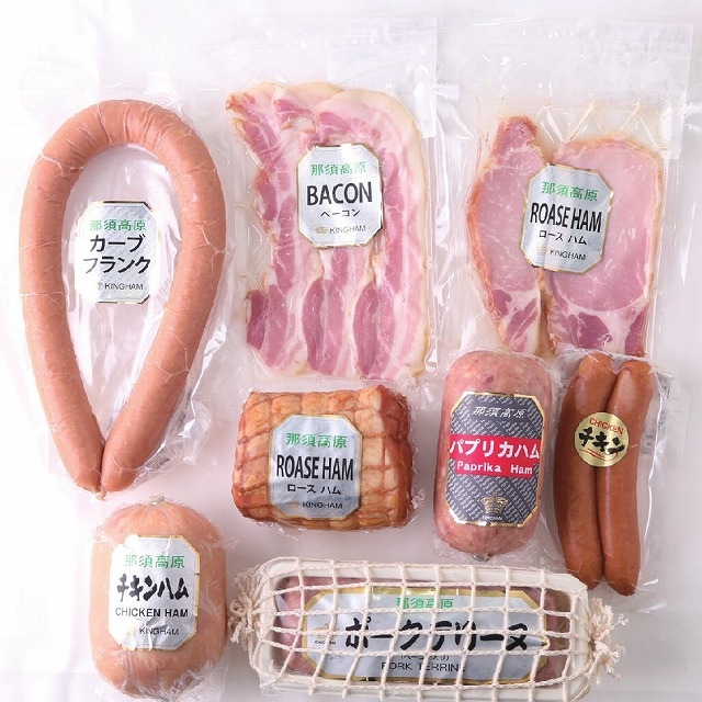 那須ブランド～ キングハム こだわりのハムセット No.2 | とちまる
