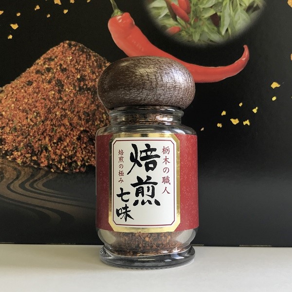海老沼食品 焙煎七味唐辛子（瓶） | とちまるショップ,調味料 | | とち