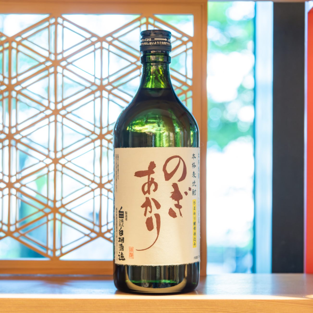 白相酒造 野木あかり 720ml | 栃木県誕生150年,野木町 | | とちまる