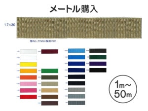 񻺣У(ݥץԥ)ơס 1.7mm30mm (150