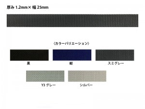 УХơ(͢) 1.2mm25mm (1cm200cm