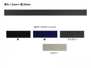 УХơ(͢) 1.2mm20mm (1cm200cm
