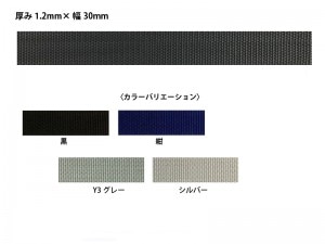 УХơ(͢) 1.2mm30mm (1cm200cm