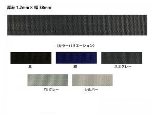 УХơ(͢) 1.2mm38mm (1cm200cm