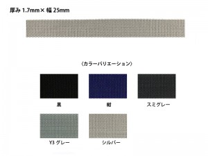 УХơ(͢) 1.7mm25mm (1cm200cm