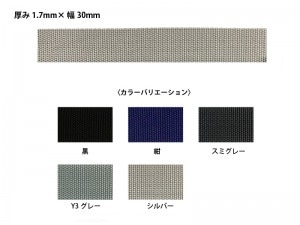 УХơ(͢) 1.7mm30mm (1cm200cm
