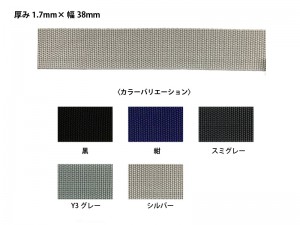 УХơ(͢) 1.7mm38mm (1cm200cm)