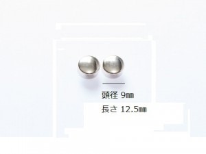 ξ祫 Ƭ 9mmĹ 12.5mm (10)