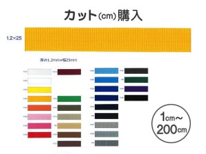 PP(ݥץԥ)ơס1.2mm25mm (1cm200cm