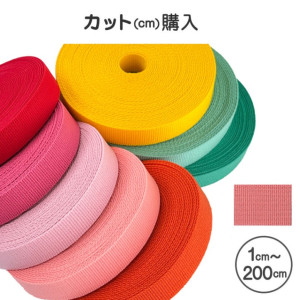 �ڥ������ �С��Х꡼���� ����2mm����20mm (1cm��200cm)