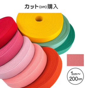 �ڥ������ �С��Х꡼���� ����2mm����50mm (1cm��200cm)