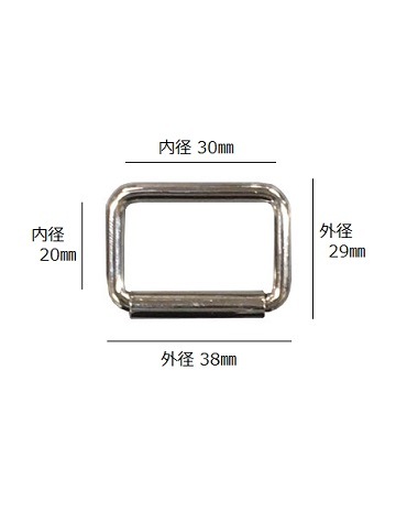 角カン】 太さ4mm 幅(横)30mm(縦)20mm パイプ付 | 線材金具,角カン,幅 
