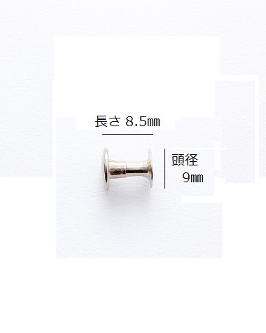 ��ξ���祫����� Ƭ�� 9mm��Ĺ�� 8.5mm (10������)