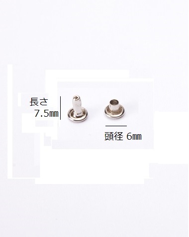 ��ξ�̾�������� Ƭ�� 6mm��Ĺ�� 7.5mm (10������)
