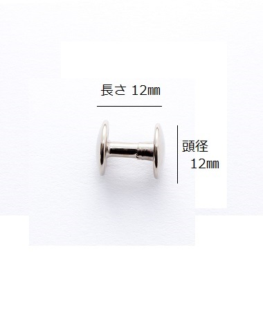 ��ξ�����祫����� Ƭ�� 12mm��Ĺ�� 12mm (10������)