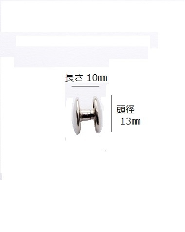��ξ�����祫����� Ƭ�� 13mm��Ĺ�� 10mm (10������)