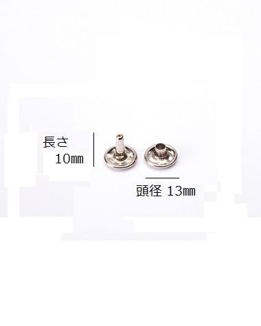 ��ξ�����祫����� Ƭ�� 13mm��Ĺ�� 10mm (10������)