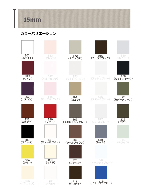 �ڥ��������ơ��ס� ��15mm [1��(200m)]