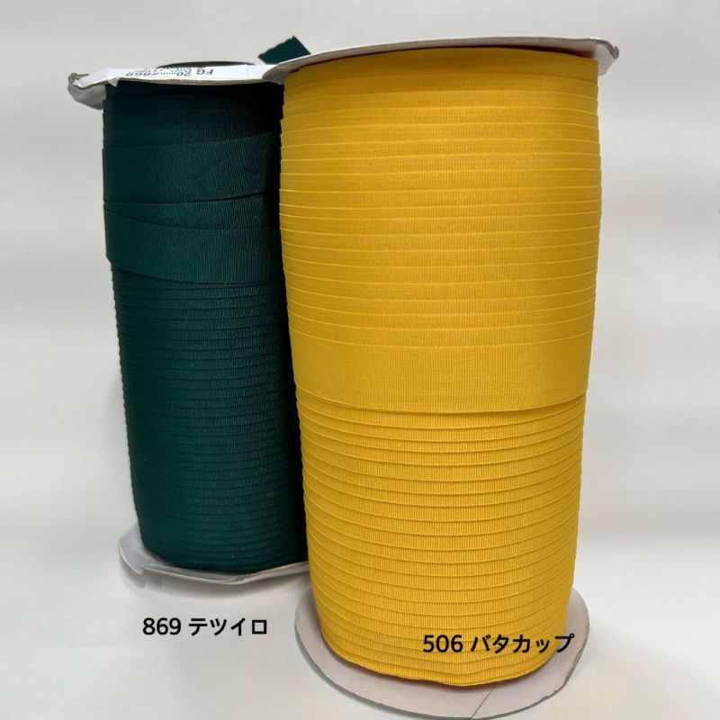 �ڥ��������ơ��ס� ��20mm [1��(200m)]