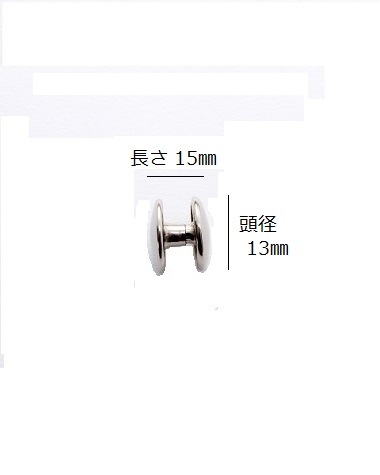 ��ξ�����祫����� Ƭ�� 13mm��Ĺ�� 15mm (10������)