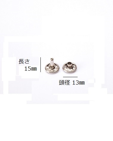 ��ξ�����祫����� Ƭ�� 13mm��Ĺ�� 15mm (10������)