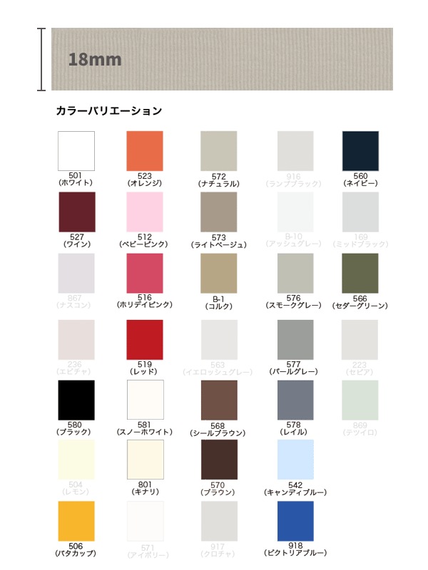 �ڥ��������ơ��ס� ��18mm [1��(200m)]